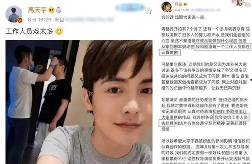 圈内爆料杨紫很多人追,成为众多粉丝心中的心动女神  第3张