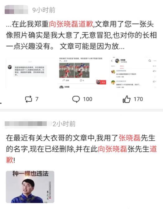 爆料没人看怎么回事啊视频,揭秘“无人问津”背后的真相  第1张