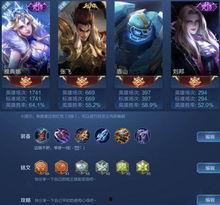 王者破绽爆料在哪看啊视频,王者破绽爆料视频最新发布地点揭秘  第2张