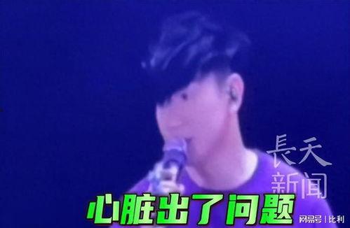 林俊杰被爆料最新 第1张 林俊杰被爆料最新 第1张